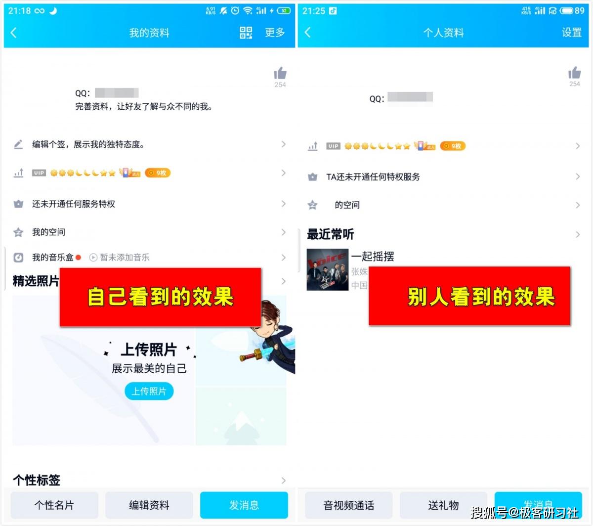 qq飞车wg，Qq飞车网名
