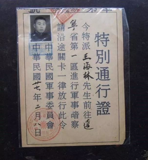 请出示你的证件全国小区出入证大赏有你的吗