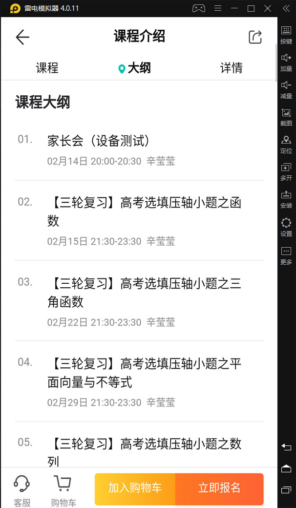 文章配图-2