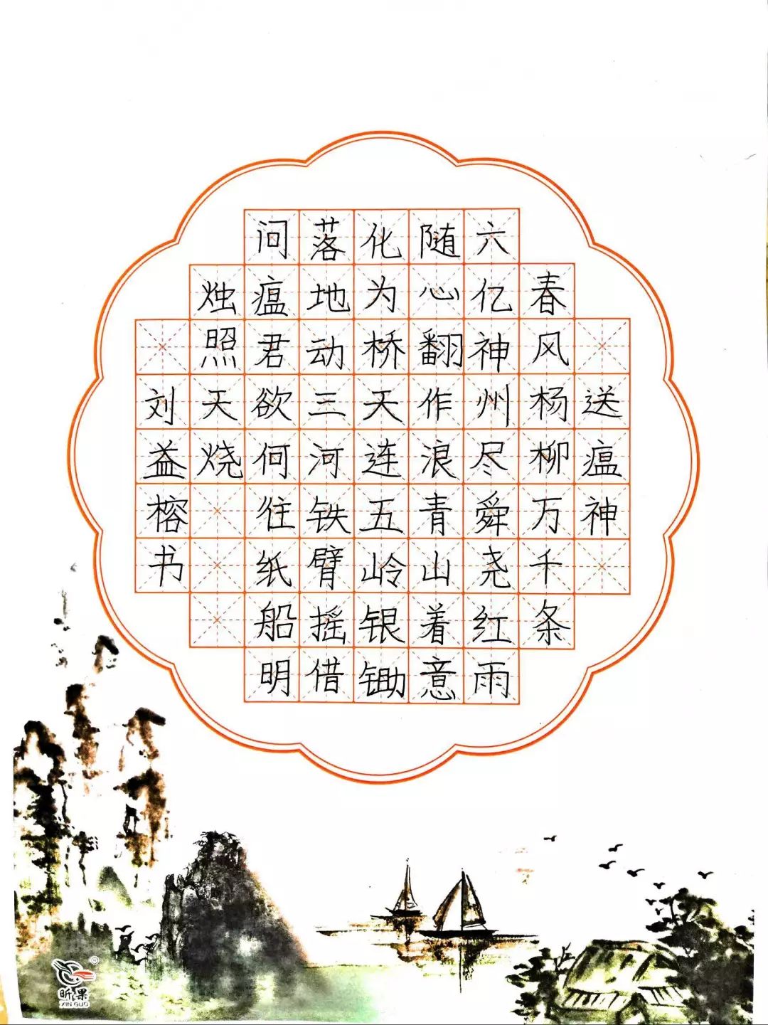 作者:1714班 刘益榕作者:1805班 余辰瑞作者:1812班 汤明德作者:1714