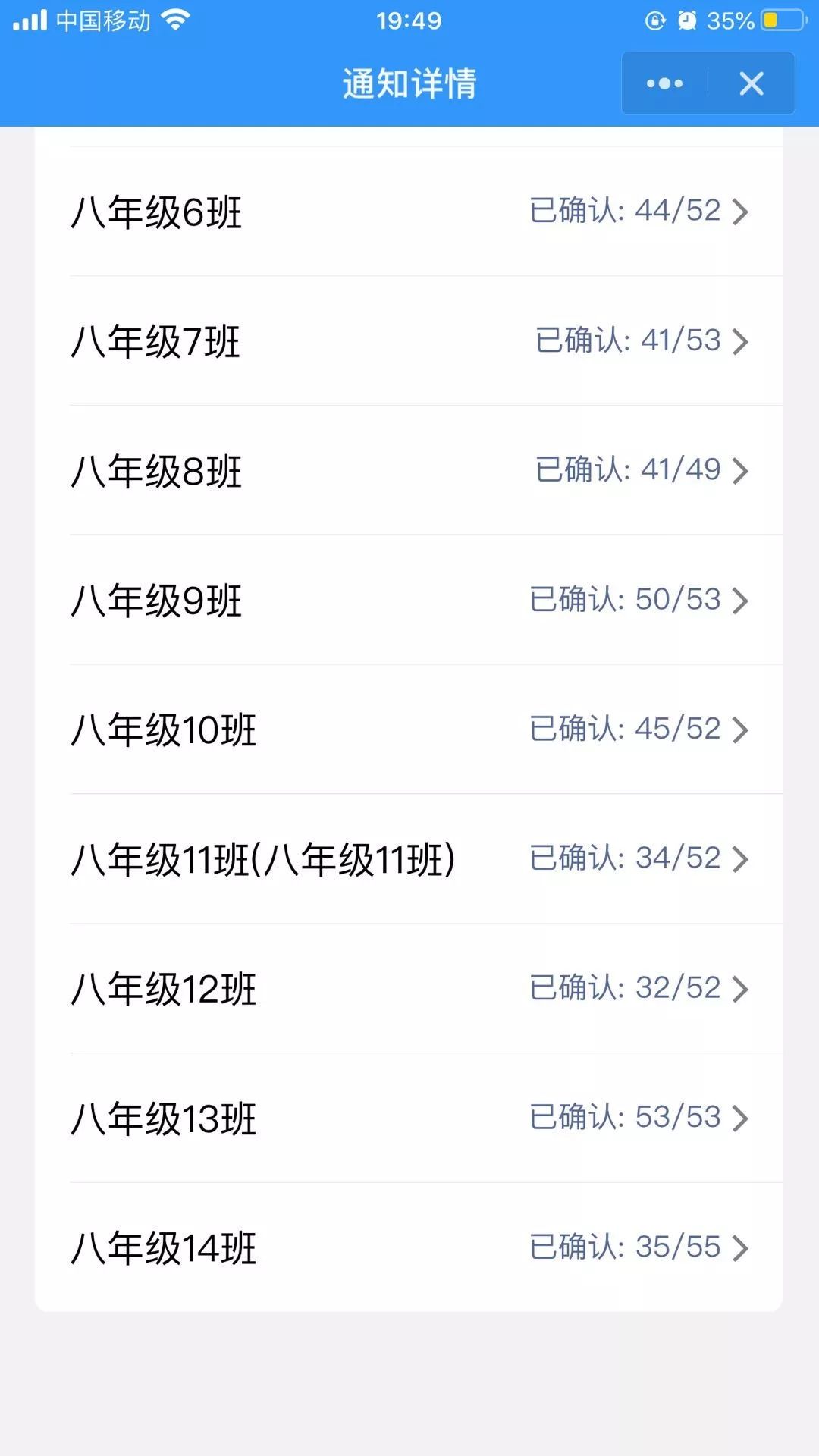 线上直播!闽侯这所中学召开了一场特殊的家长