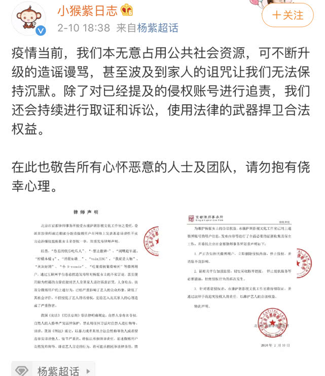 为什么杨紫那么火却总是挨骂，因为合作的演员