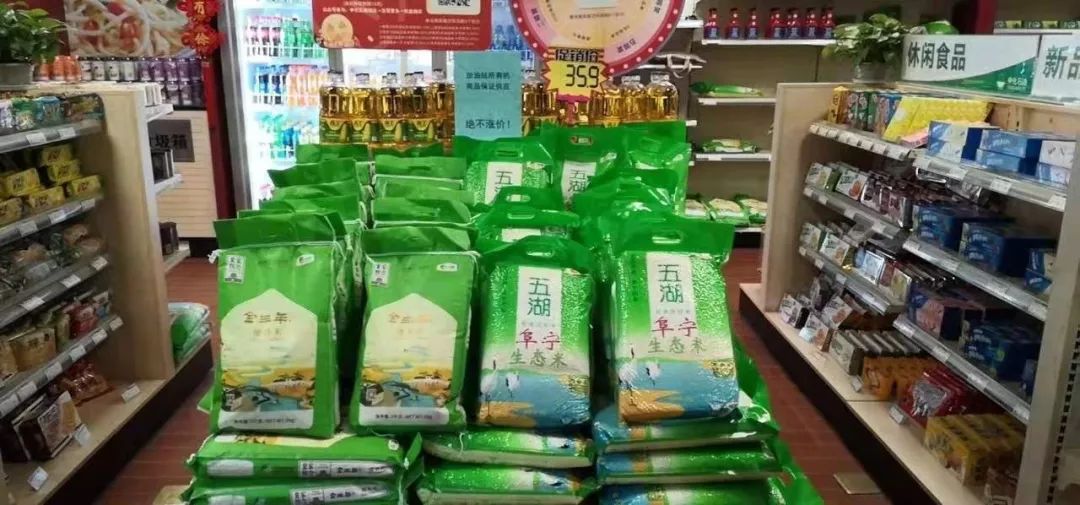 宋志平:企业面对疫情需要“三力”