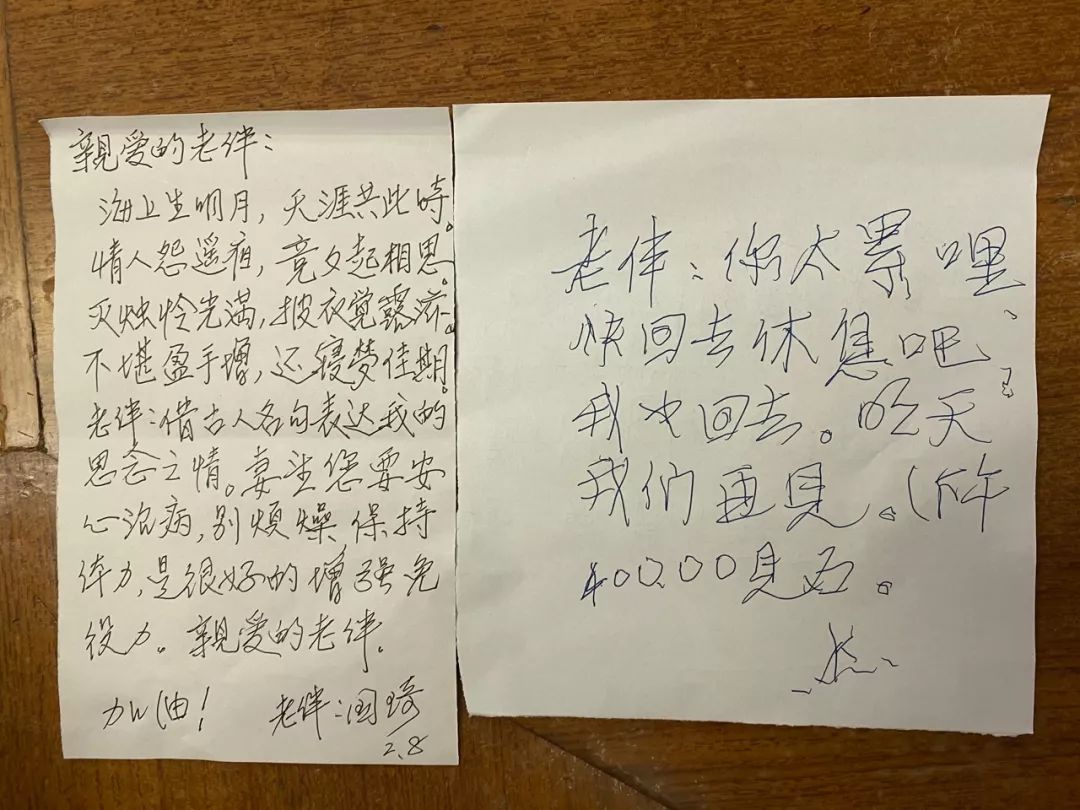 佳期简谱_花月佳期简谱(3)
