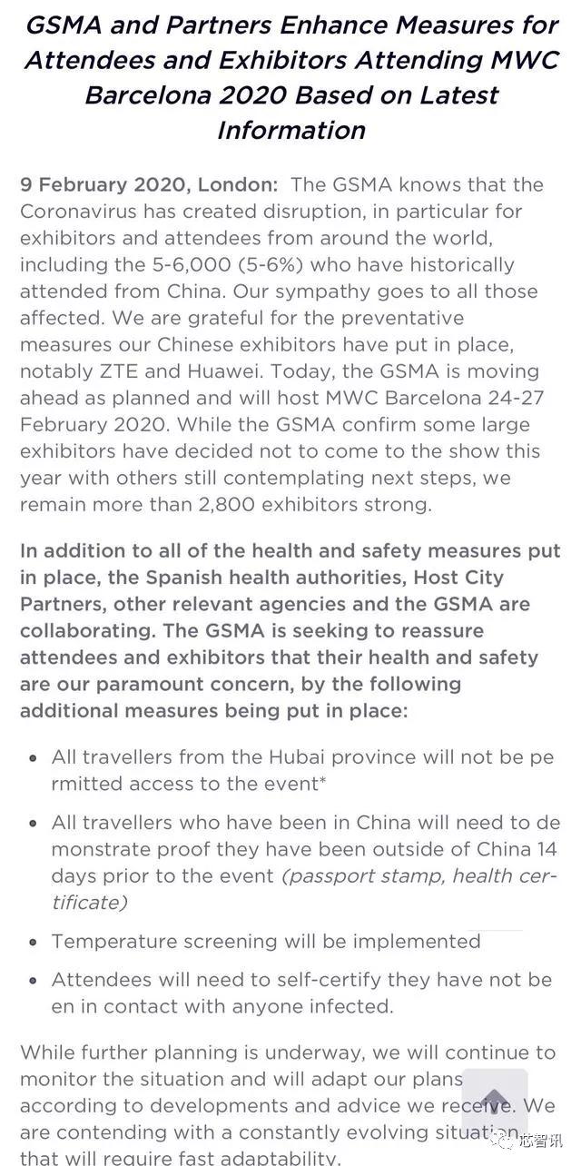 多家知名大厂退出，又禁湖北人参展！MWC2020展会