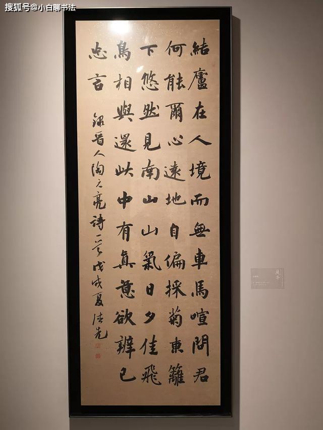 什么是书法的章法布局 56bbd5e0b4d94f1881bec4f42f17c9f4.jpeg