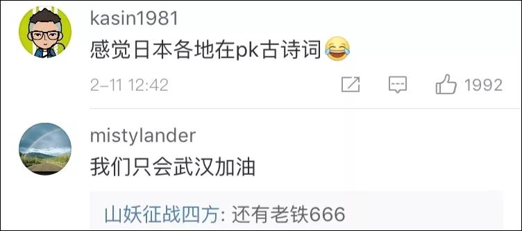 日本送来的支援物资，总有这个"彩蛋"