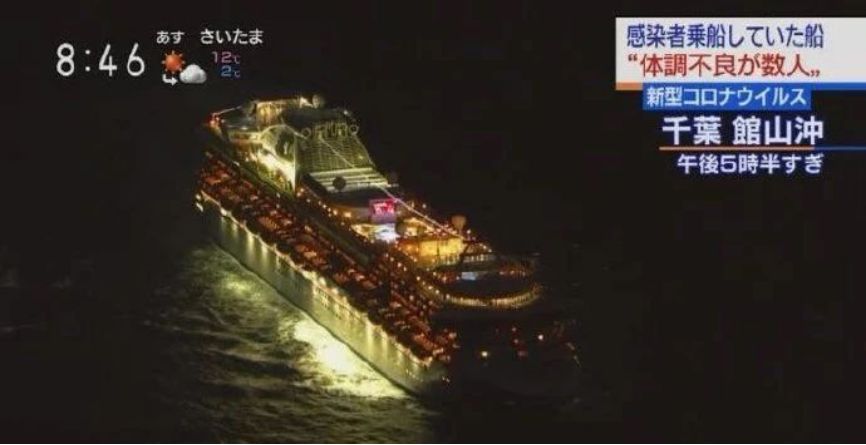 现实版“恐怖邮轮”！135人确诊，3700人海上隔离