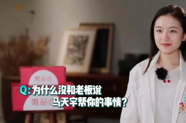赵今麦局促，李兰迪“心机”，综艺新生代为什