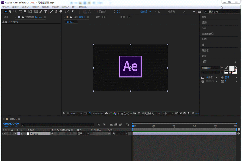 aftereffects cc2019简体中文版ae视频编辑软件安装
