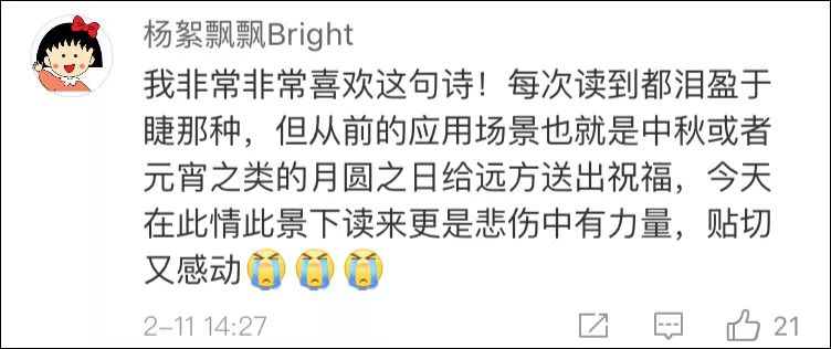 日本送来的支援物资，总有这个"彩蛋"