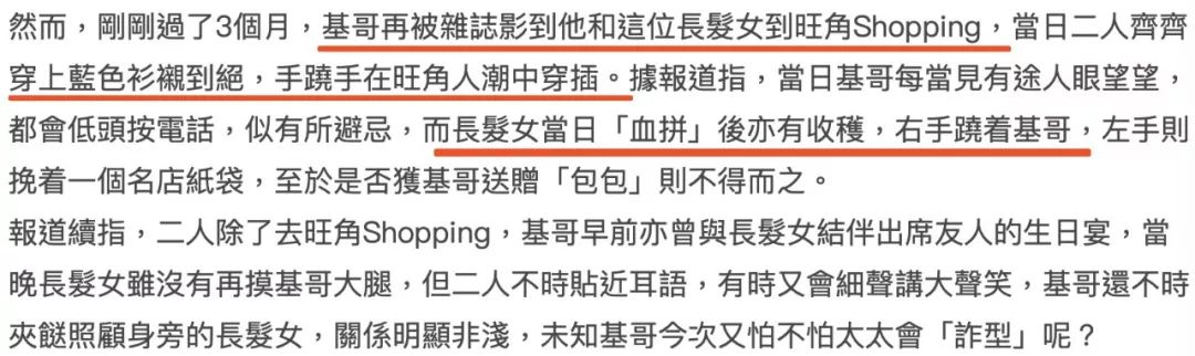 68歲李龍基被爆出軌，借成龍偷食金句自辯，香港網友：小心馬上風 娛樂 第3張