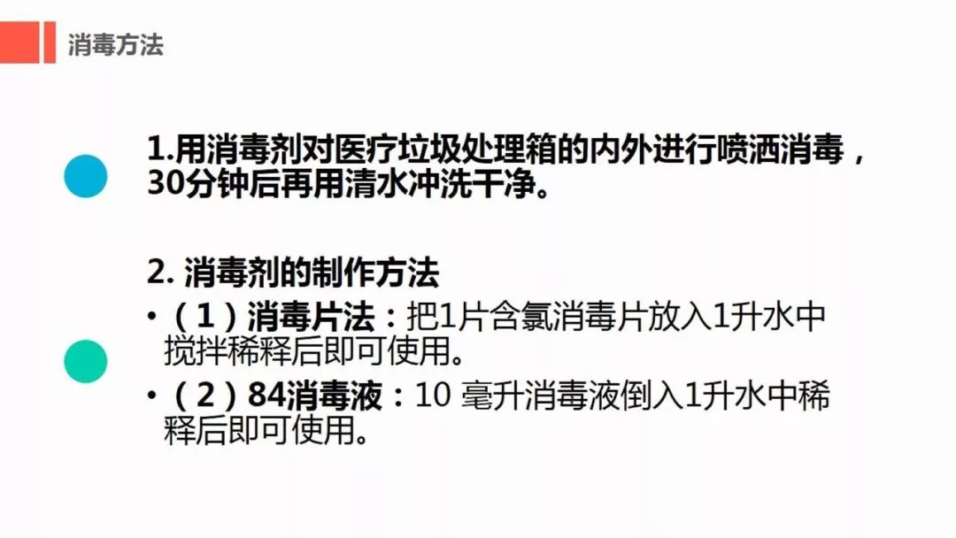 企业复工疫情防控全套资料