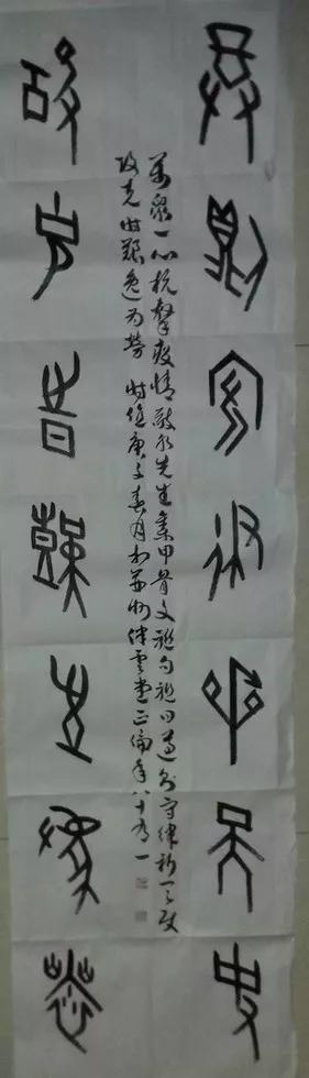 盛民王德虎佘超王敬民别名拖把斋主,书法家,师承单国防,丁书良,廉凯民