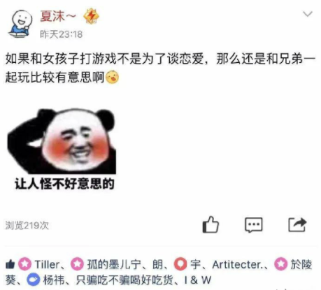 为什么有人不吃醋 695b84a08bce4362b3c5ca1e2f795461.png