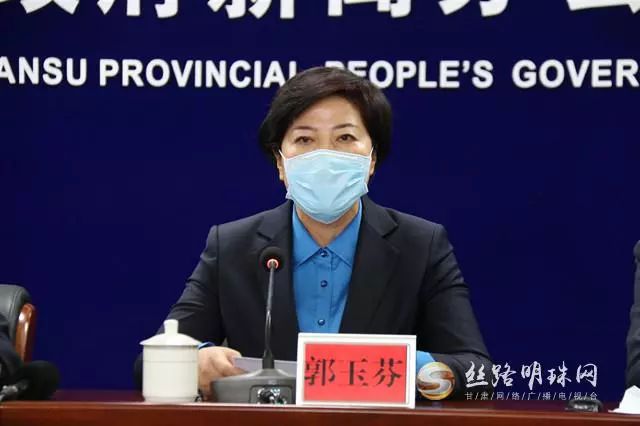 快讯甘肃省卫健委主任郭玉芬已设置集中隔离观察点106个966人正在接受