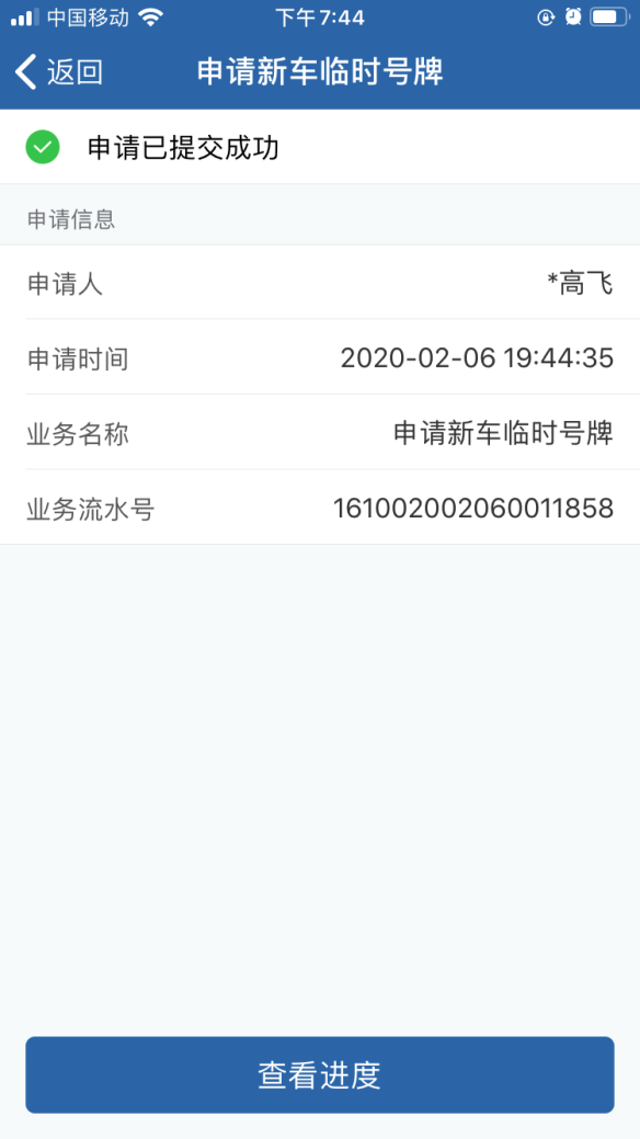 6b1379ac17bd4574b80c51b586f821db.png
