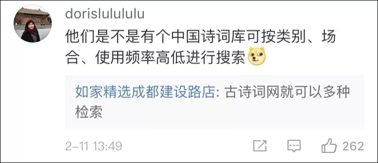 日本送来的支援物资，总有这个"彩蛋"