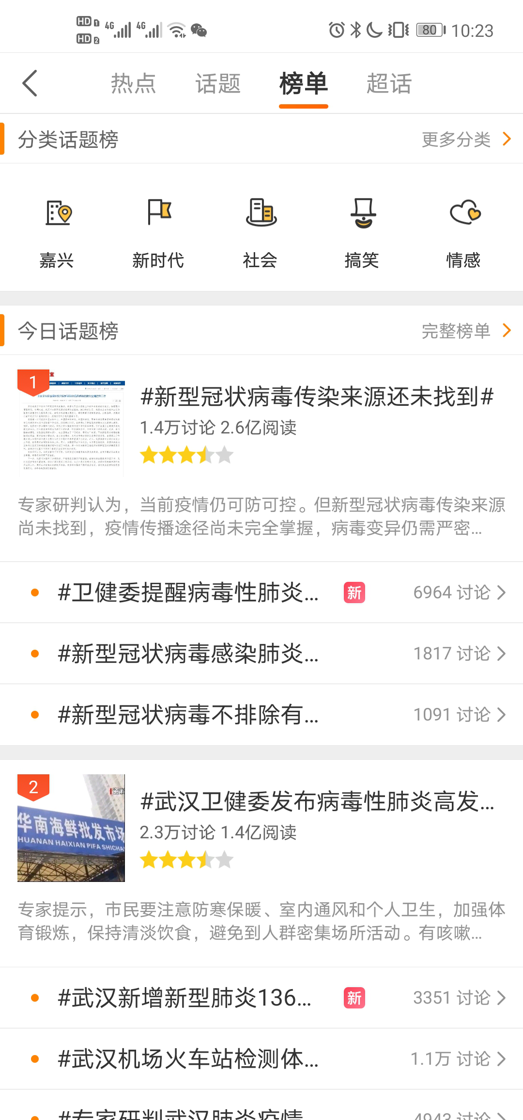 形单什么什么成语_成语故事图片(2)