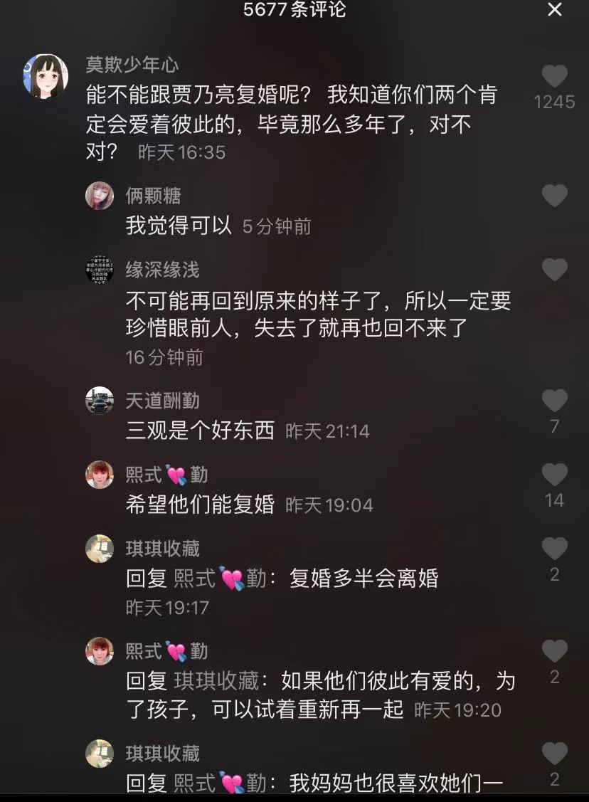 李小璐20天没出门没洗脸瘦脱相,与蒋劲夫新剧恐
