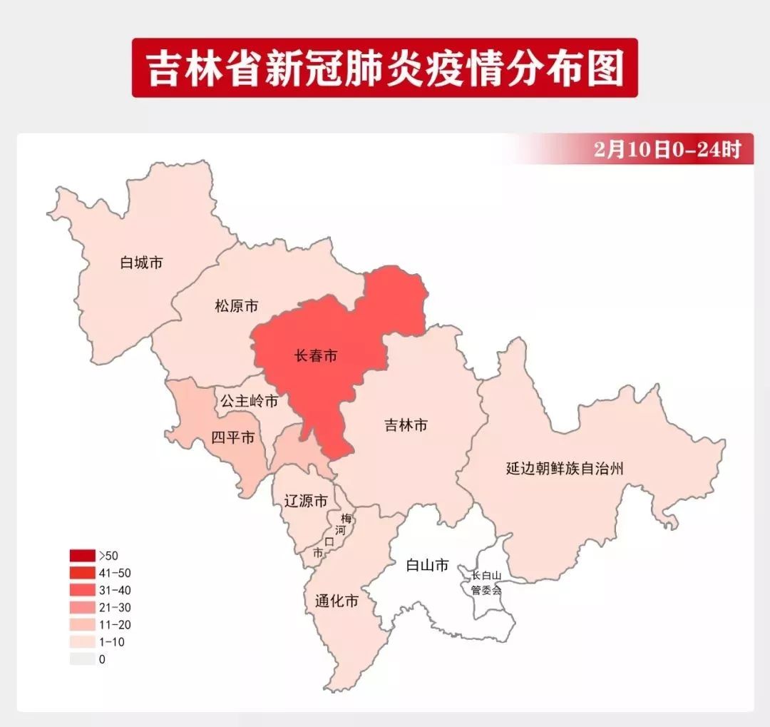 吉林省人口数量_吉林省地图