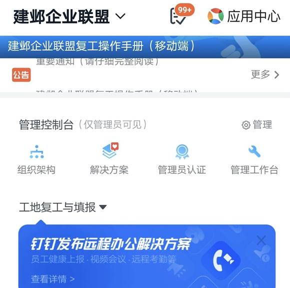 2020年南京建邺区小_2020紫金创新发展论坛在南京建邺举办