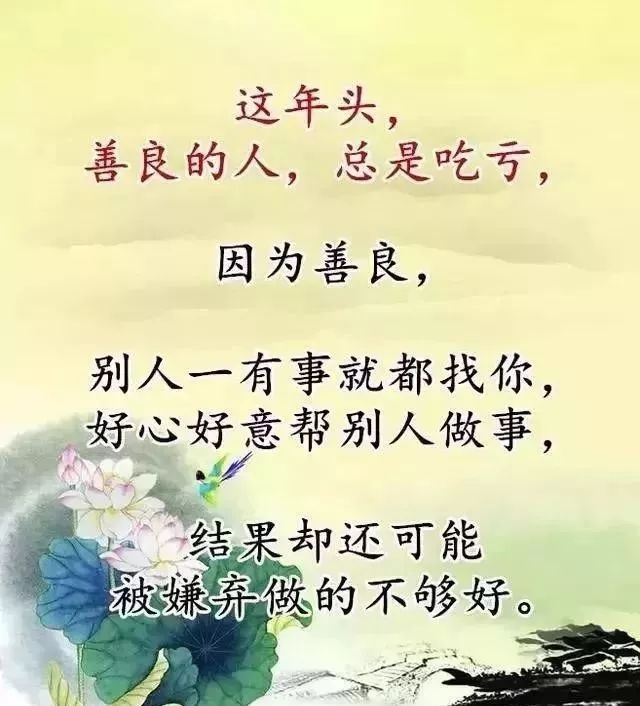 什么心什么良的成语_成语故事简笔画