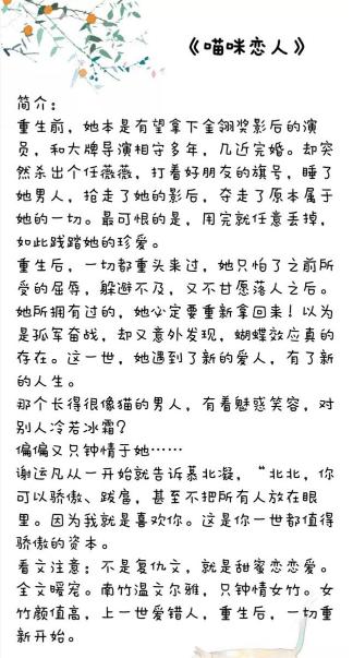 薇薇简谱_薇薇萤石眼之歌(2)