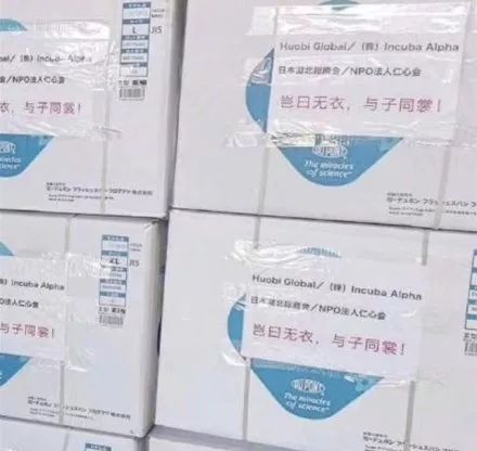 日本送来的支援物资，总有这个"彩蛋"