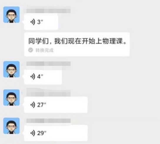 只有网课，能一夜之间把学生老师家长都折腾哭