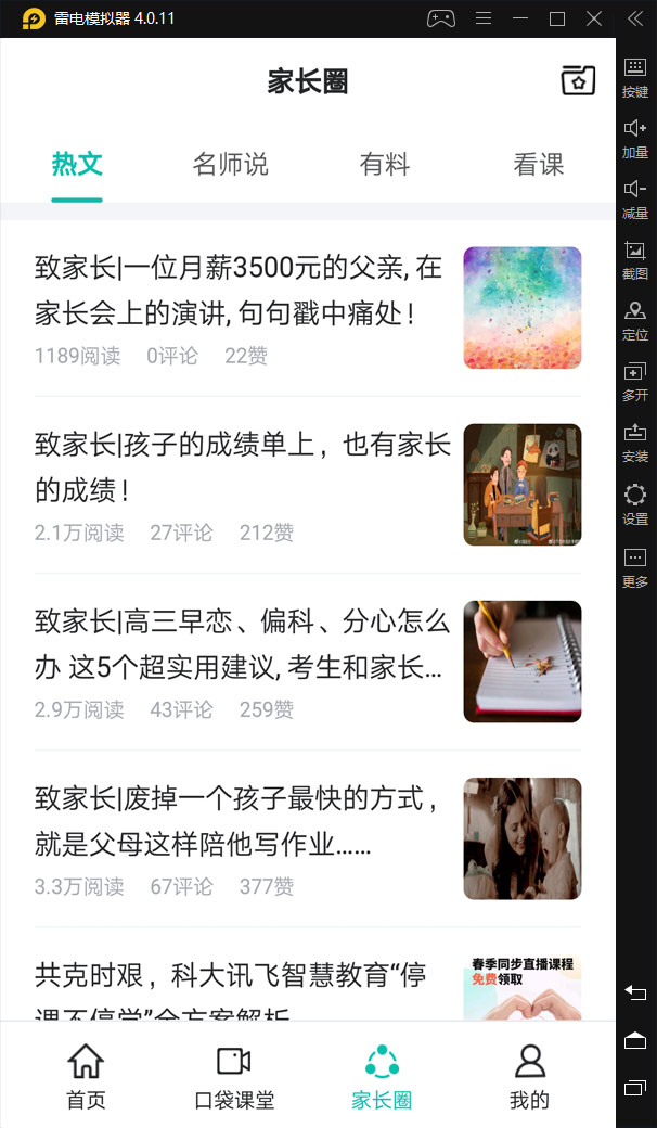 文章配图-4