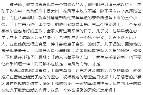 杨紫简谱_杨紫性感图片(3)