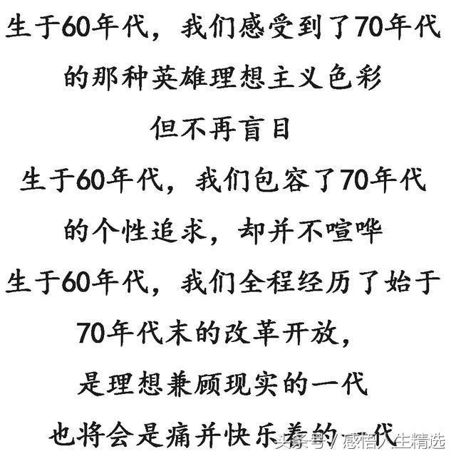 筋什么力什么成语_成语故事图片(3)