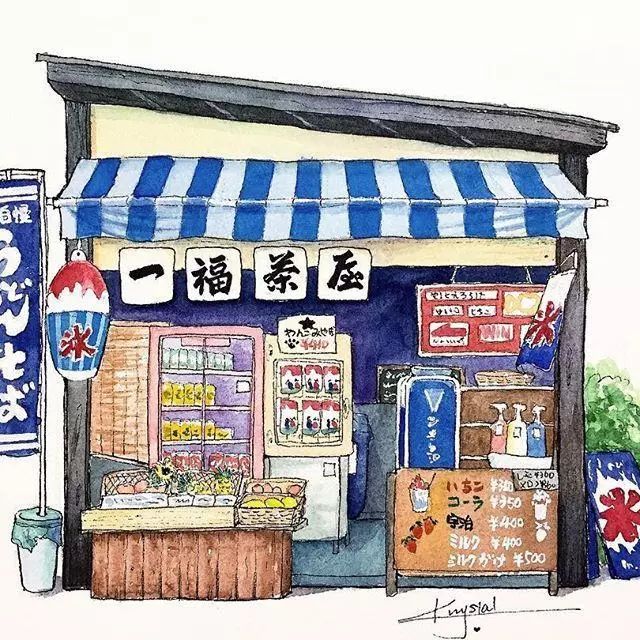 一组水彩街头小店插画,想不想有一间自己的小店!