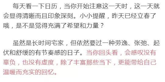 此身此时简谱_共此时简谱鲁士郎