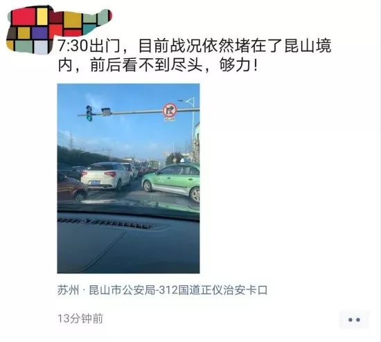 复工人口_复工复产图片(3)