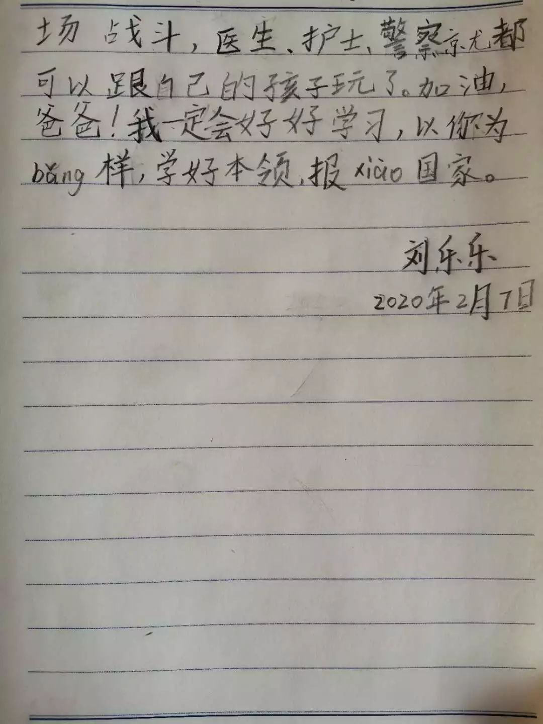 人之初简谱_刘若英作品列表 txt电子书免费下载 手机绿色软件站(2)