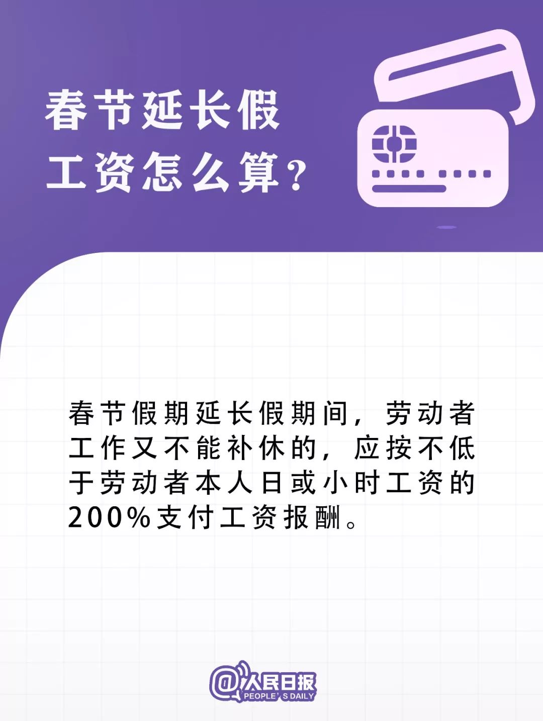 企业复工疫情防控全套资料