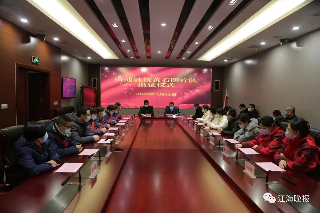 哪个省医疗队驰援黄石〖黄石是低风险吗〗