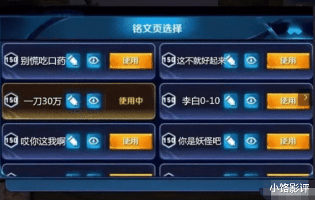 什么时候才能打排位赛 84f471c02d834f8fbc25fa1bf639b5c8.png