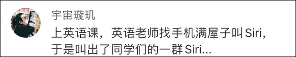 网课来了，没想到先崩溃的是“主播”…