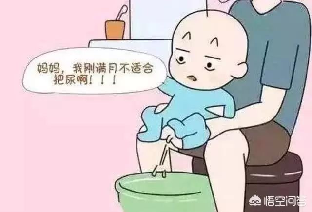 #产前产后护理#孩子几个月可以把尿？