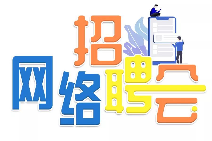 吴江招聘信息_定南人才网 吴江2015年房地产销售面积 赣州人才网 赣州招聘网 九九人才网 新闻消息