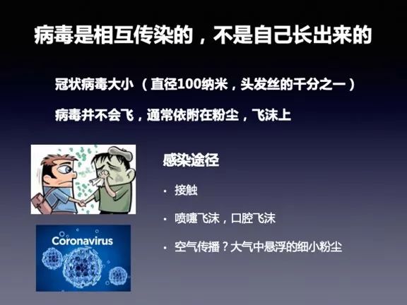 流感并发症死亡率不低，为何我们不恐惧