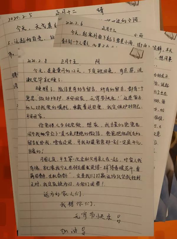 愿你平安简谱_愿众生平安吉祥的简谱(2)