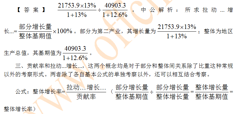 葫芦岛gdp_辽宁葫芦岛市2018年GDP已出,拿到河北省可排名第几(2)