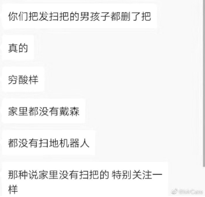 全网刷屏的“NASA立扫把挑战”，你试了吗？真相来了！