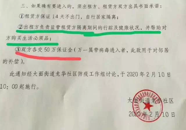 湖南省流动人口婚育证明_个体户开店要看婚育证明引争议 政府部门来回踢皮球(3)