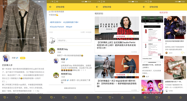 火速到帐官网