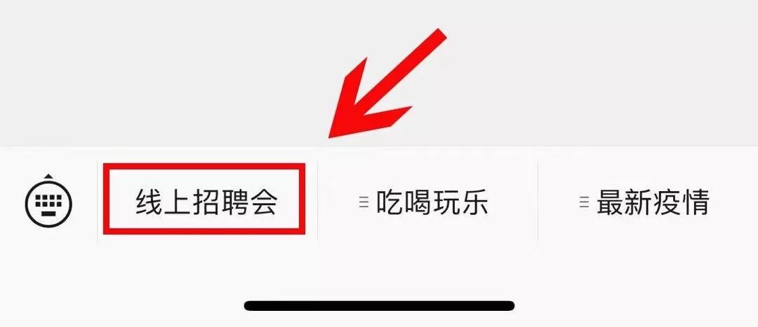 连江招聘网_中共河南省委网络安全和信息化委员会办公室直属事业单位2019年公开招聘工作人员方案(2)